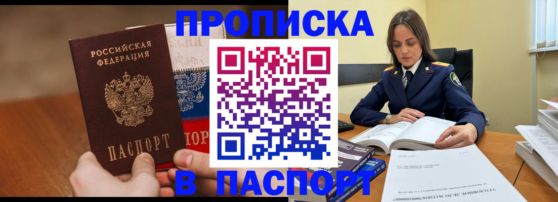 регистрация для школы в Инзе